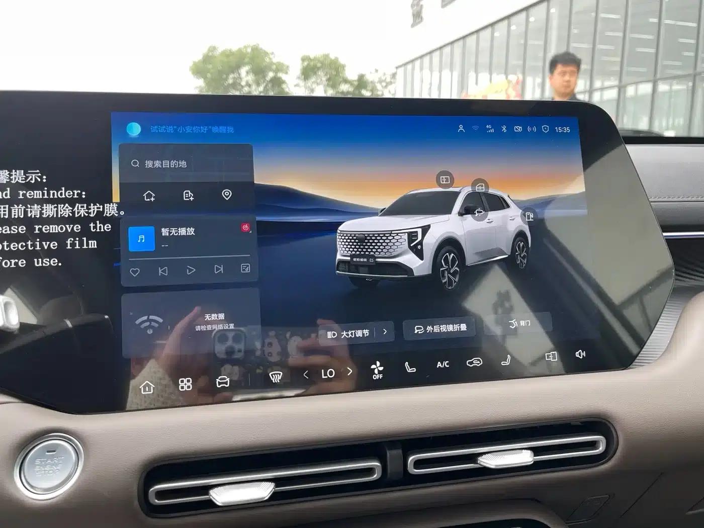 Changan CS55PLUS PHEV 2026 Smart New Blue Whale 125km Smart Edition — миниатюра 9