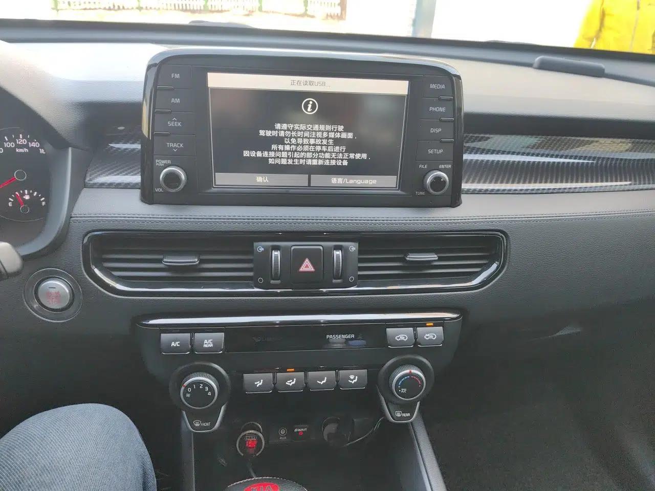 Kia KX7 2017 2.0T Automatic Two-Wheel Drive GLS 7-Seater — миниатюра 14