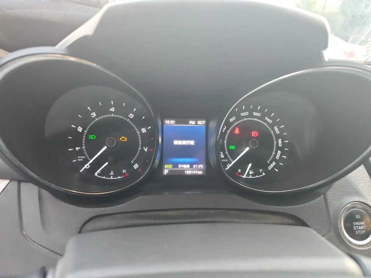 Chery Arrizo 7e 2016 1.6L e-Enjoy Version — миниатюра 12