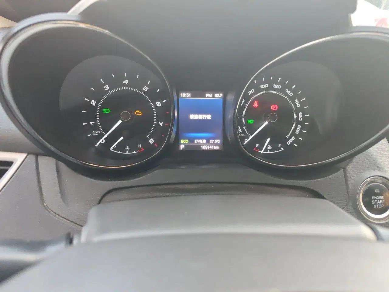 Chery Arrizo 7e 2016 1.6L e-Enjoy Version — миниатюра 13