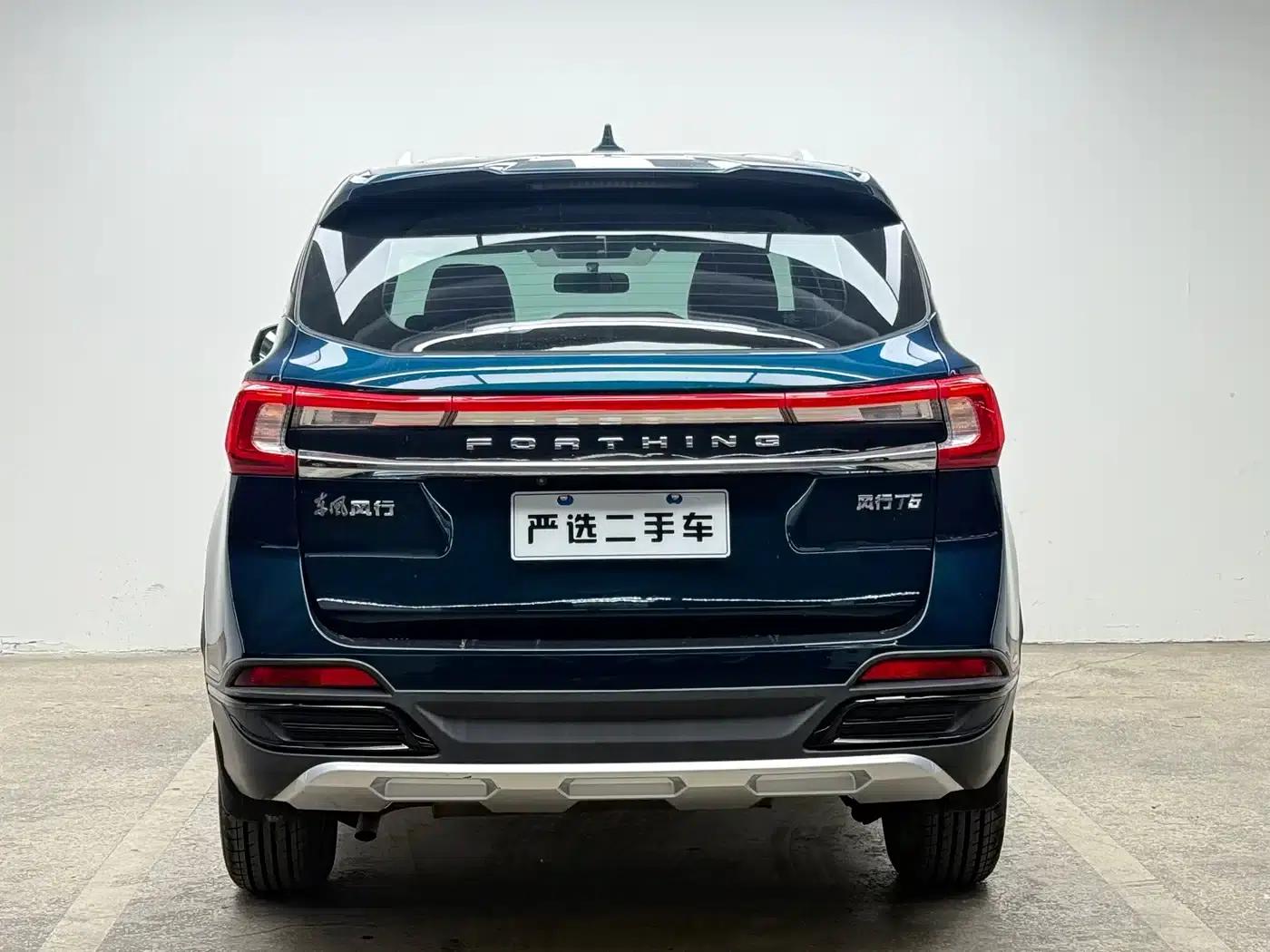 Fengxing T5 2022 Grand Edition 1.6L Manual Dream Edition (5-seater) — миниатюра 5