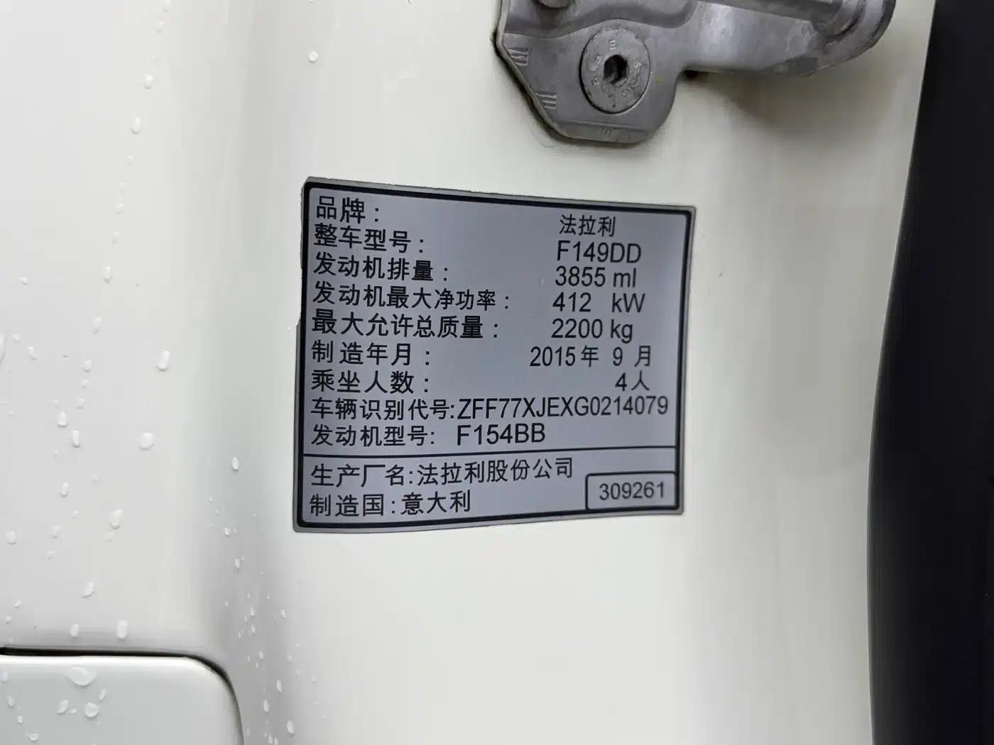 California T 2015 3.9T Standard Model — миниатюра 11