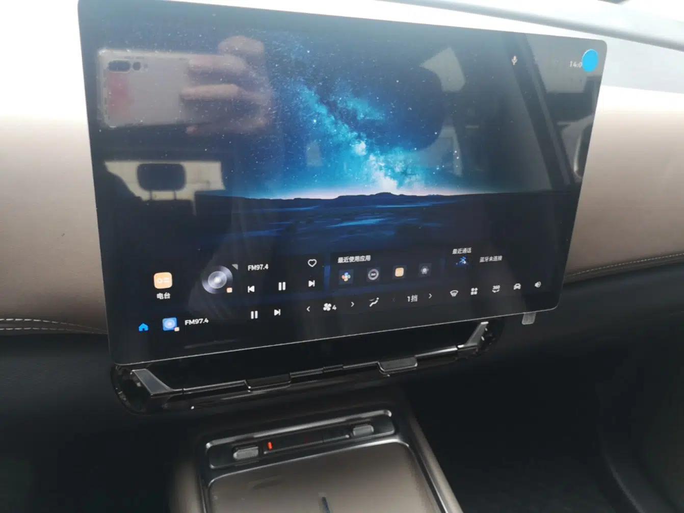 Wuling Starlight 730 2025 Model Plug-in Hybrid 125km Luxury Edition — миниатюра 16