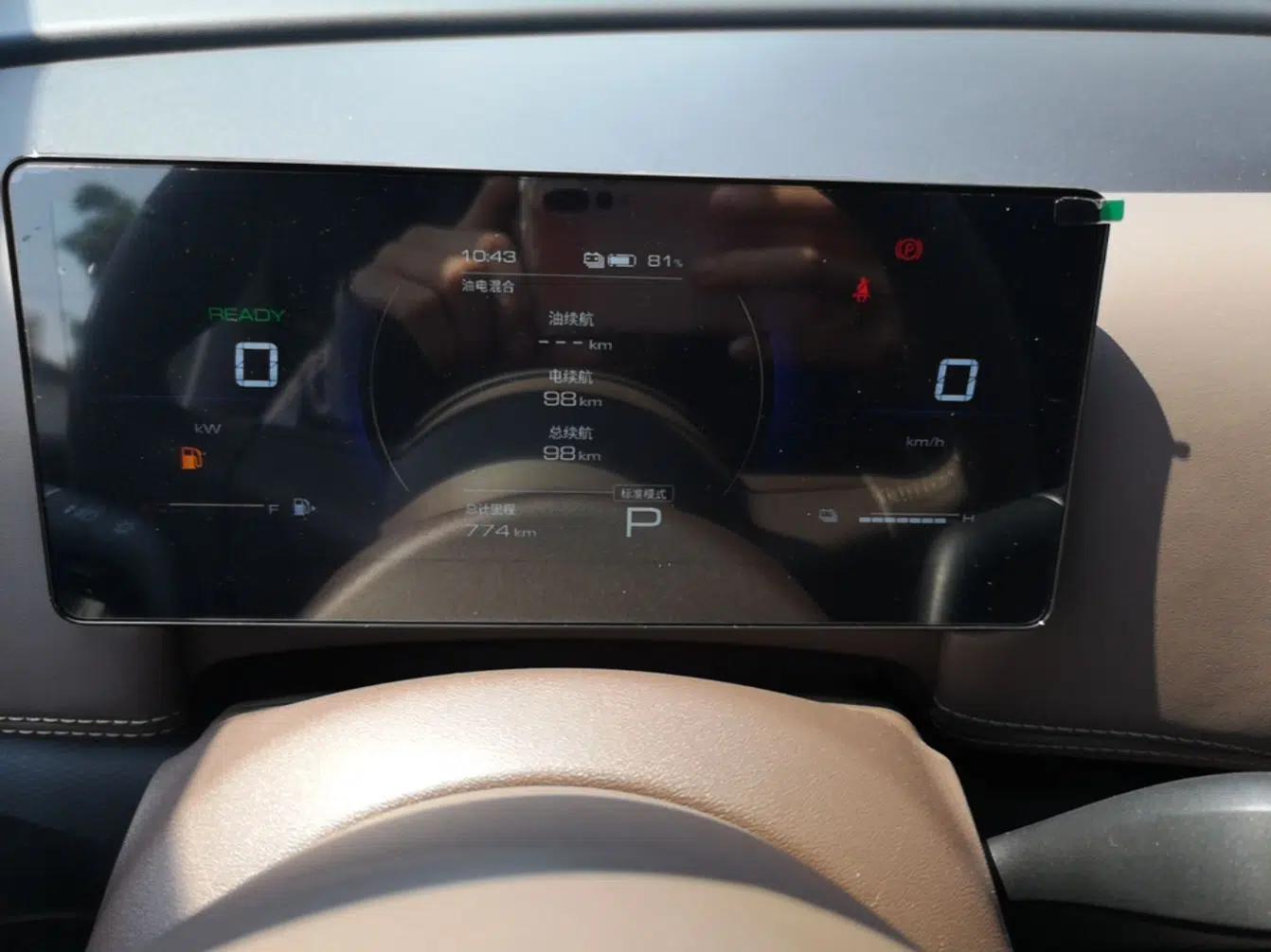 Wuling Starlight 730 2025 Model Plug-in Hybrid 125km Luxury Edition — миниатюра 15