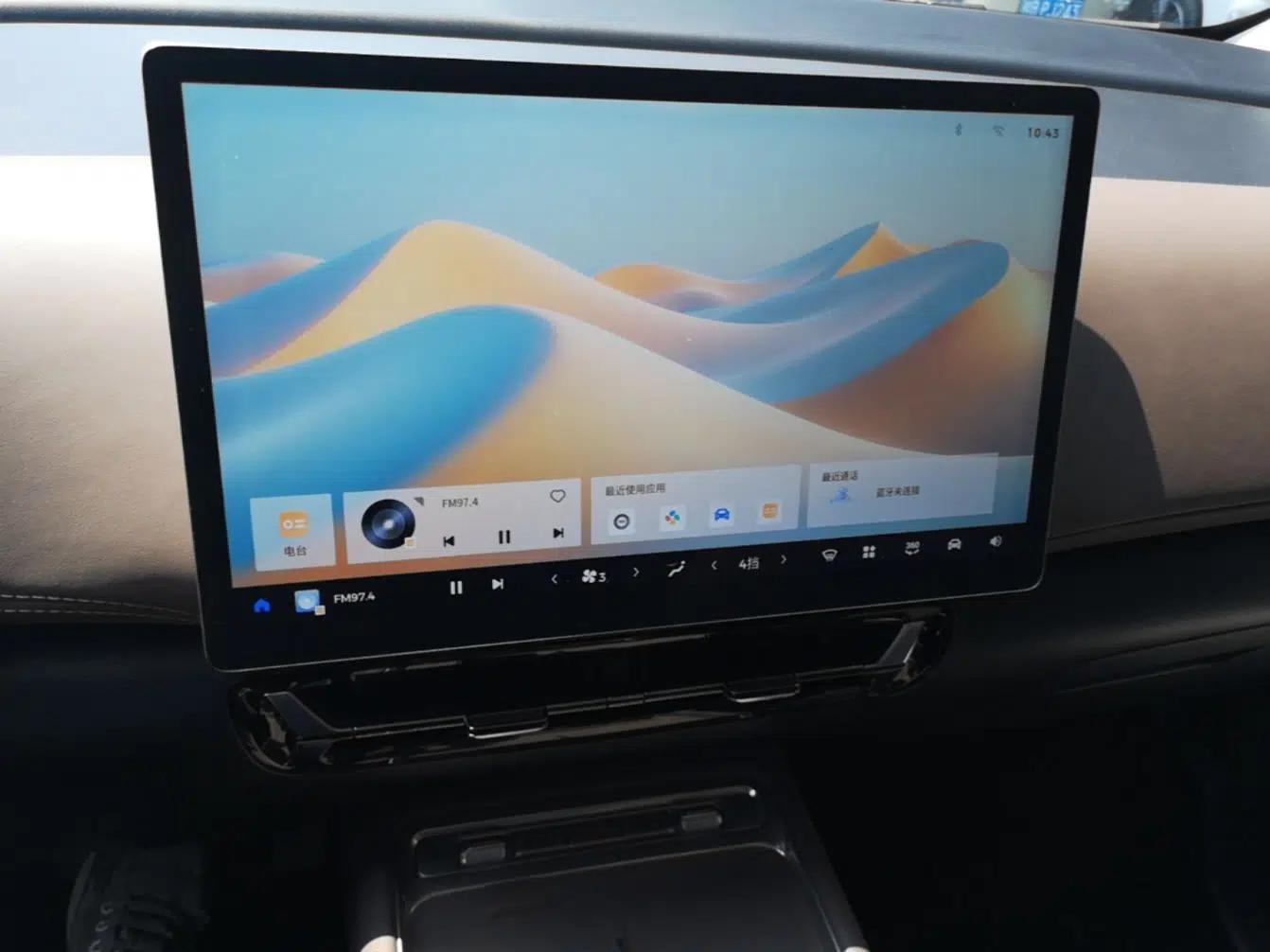 Wuling Starlight 730 2025 Model Plug-in Hybrid 125km Luxury Edition — миниатюра 16