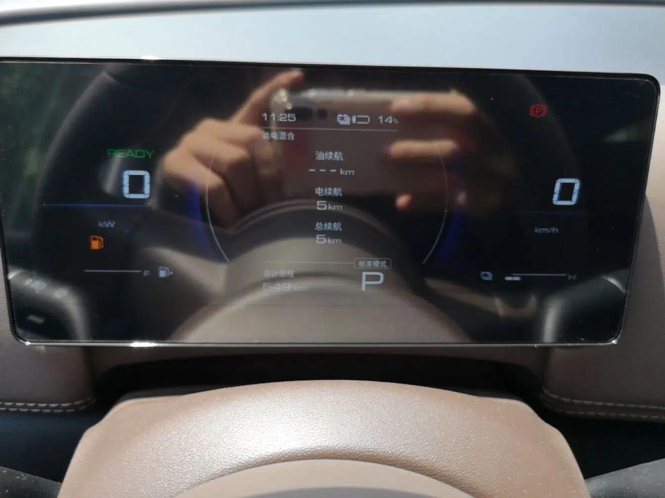 Wuling Starlight 730 2025 Model Plug-in Hybrid 125km Luxury Edition — миниатюра 15