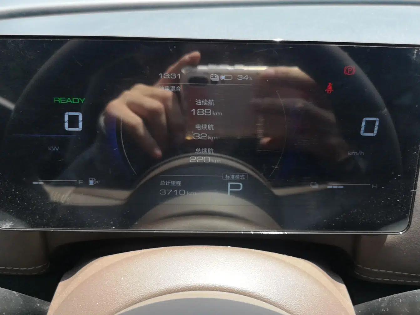Wuling Starlight 730 2025 Model Plug-in Hybrid 125km Luxury Edition — миниатюра 15