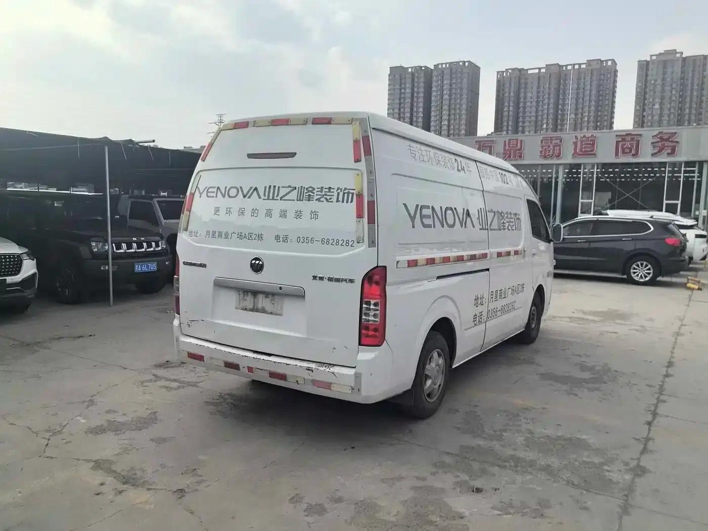 Fengjing G9 2021 2.4L Gasoline Commercial Vehicle Long Wheelbase High Roof 2-Seat Van 4K22D4M — миниатюра 9