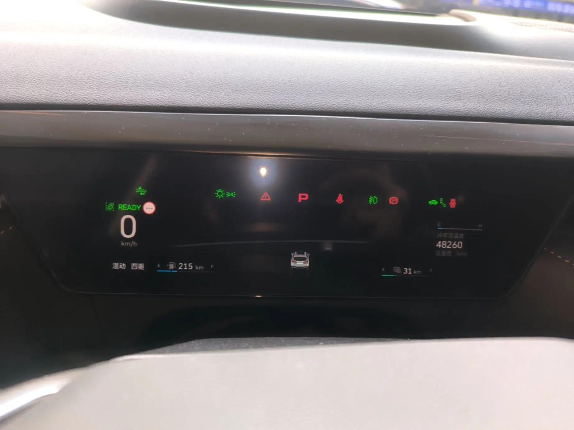 Wey Latte DHT-PHEV 2022 1.5T Four-Wheel Drive Extra-Large Version — миниатюра 15