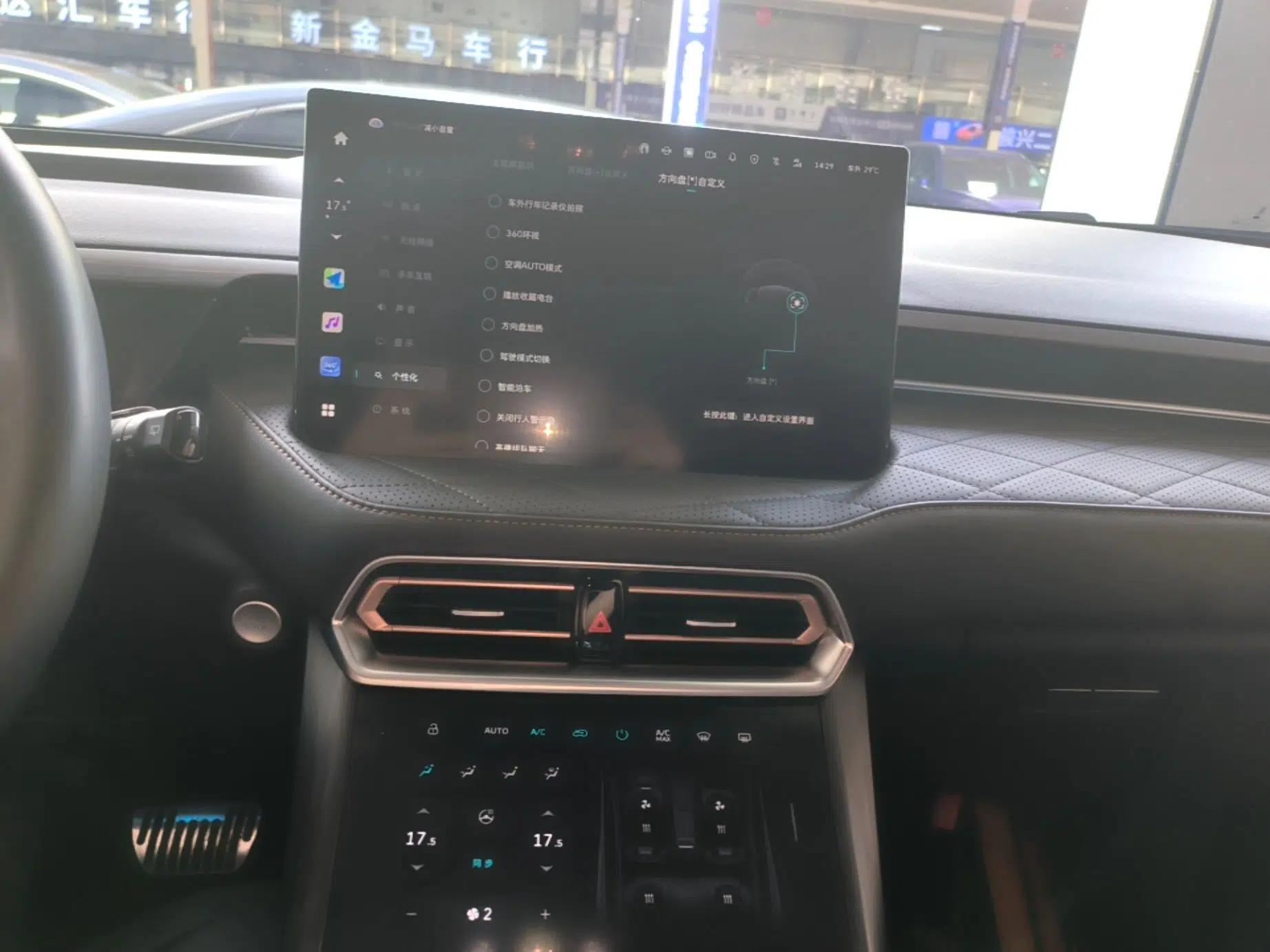 Wey Latte DHT-PHEV 2022 1.5T Four-Wheel Drive Extra-Large Version — миниатюра 16