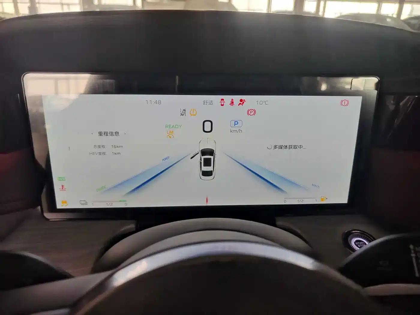 Hongqi H5 PHEV 2025 130 Super Hybrid Edition — миниатюра 10