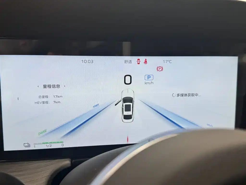 Hongqi H5 PHEV 2025 130 Super Hybrid Edition — миниатюра 18