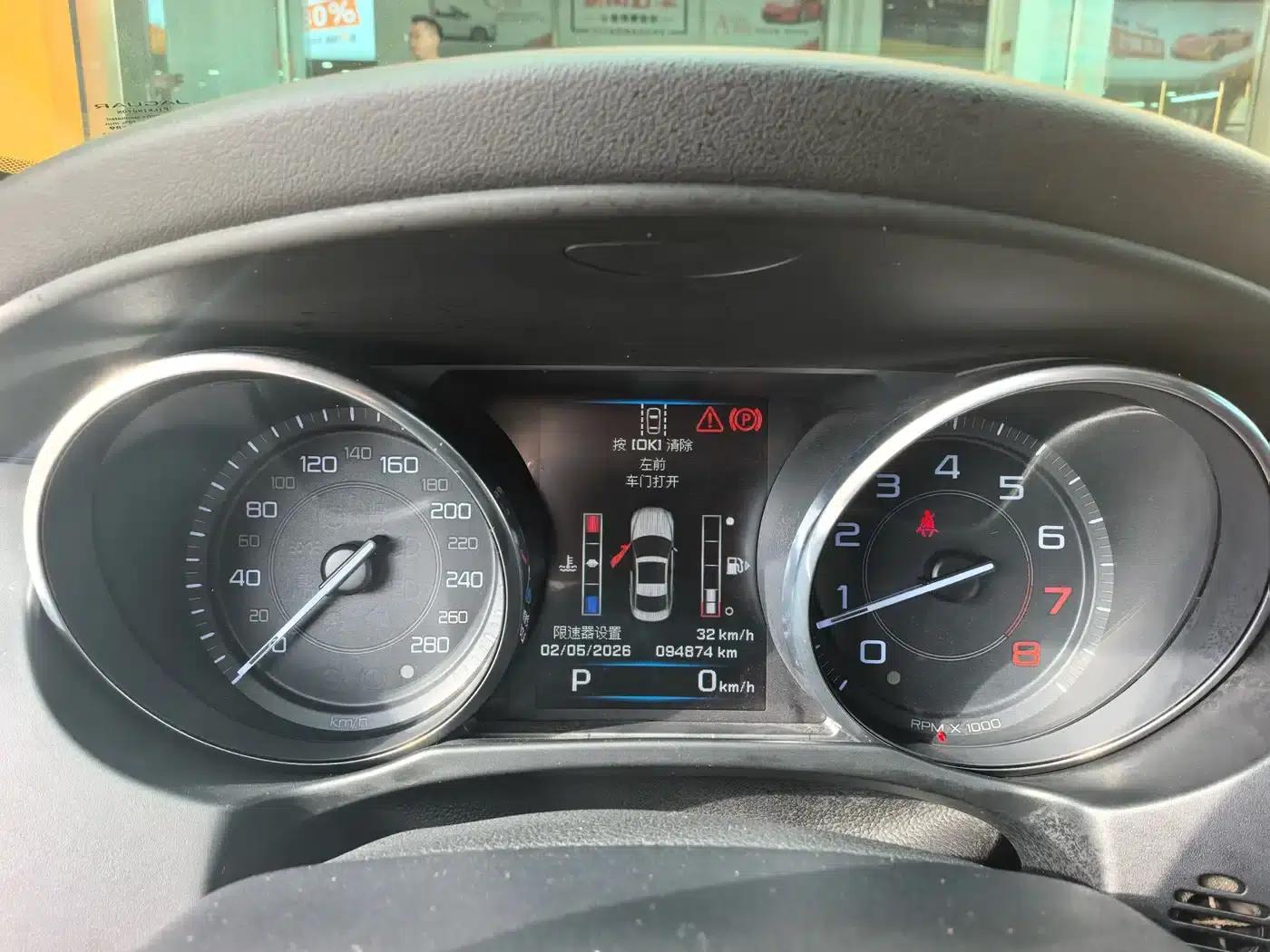 Jaguar XE 2015 2.0T 240PS R-Sport — миниатюра 43