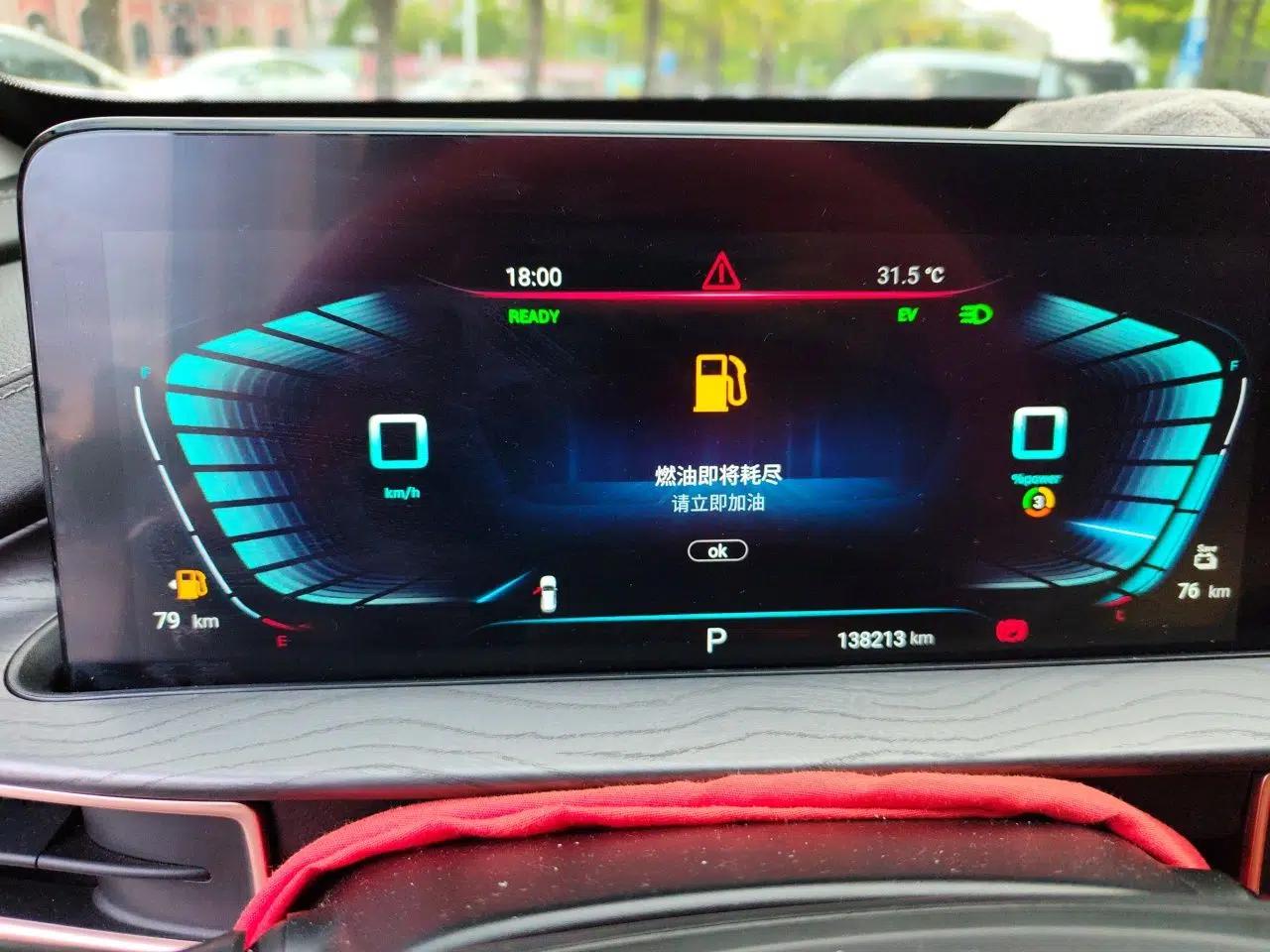 EXEED Zhuifeng 2022 Chasing the Waves Edition 1.5T CVT Wind-Chasing Edition — миниатюра 12
