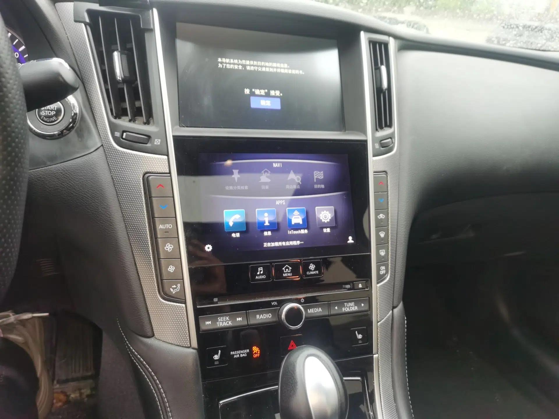 Infiniti Q50 2014 2.0T Luxury Edition — миниатюра 14