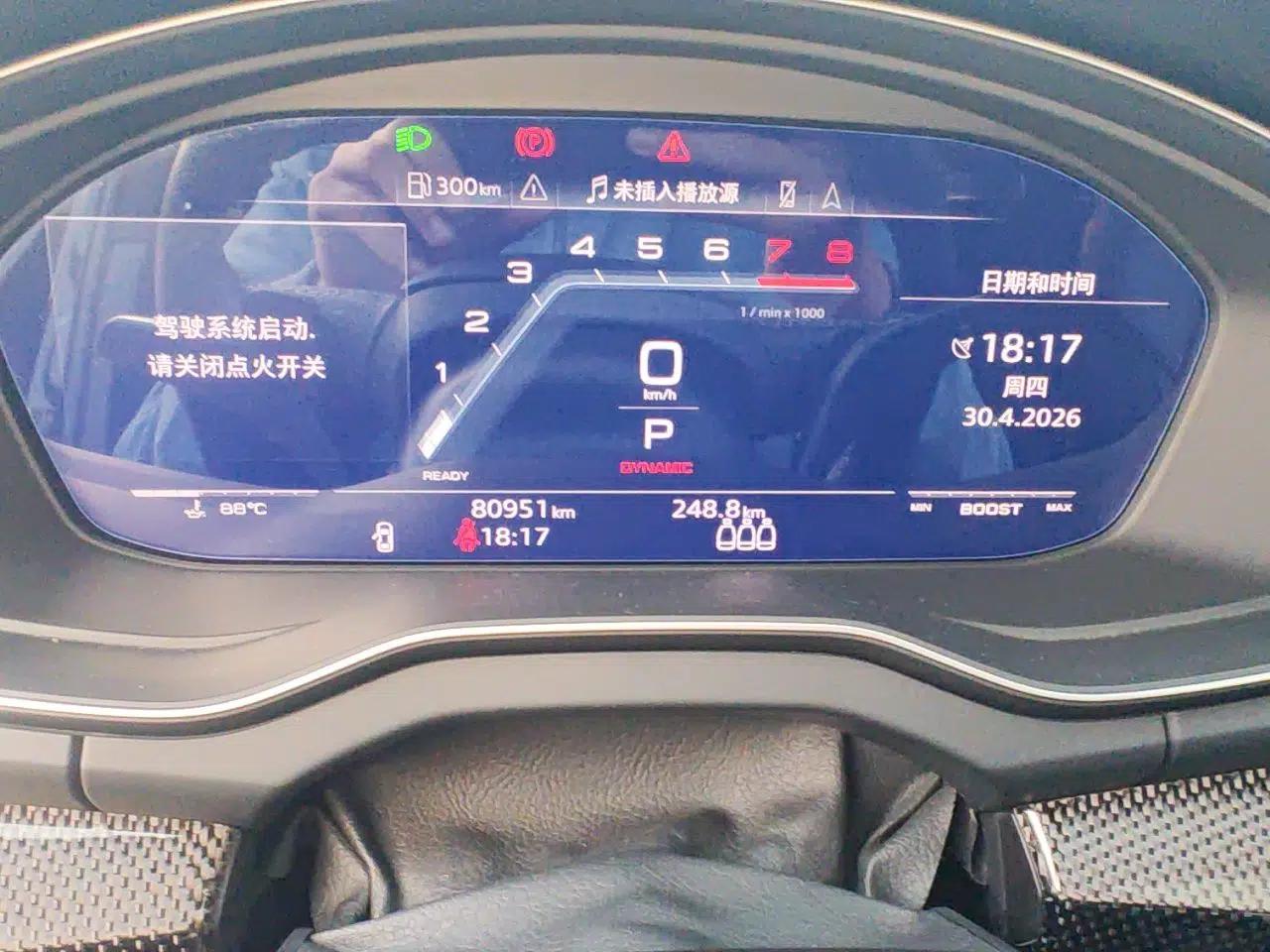 Audi SQ5 2021 3.0 TFSI quattro — миниатюра 12
