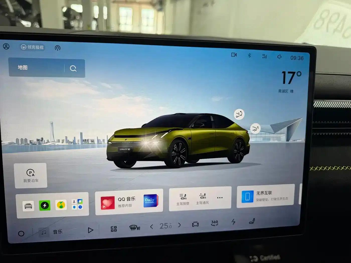Lynk & Co 10 2025 240 AWD Ultra Sport Edition H7 — миниатюра 7