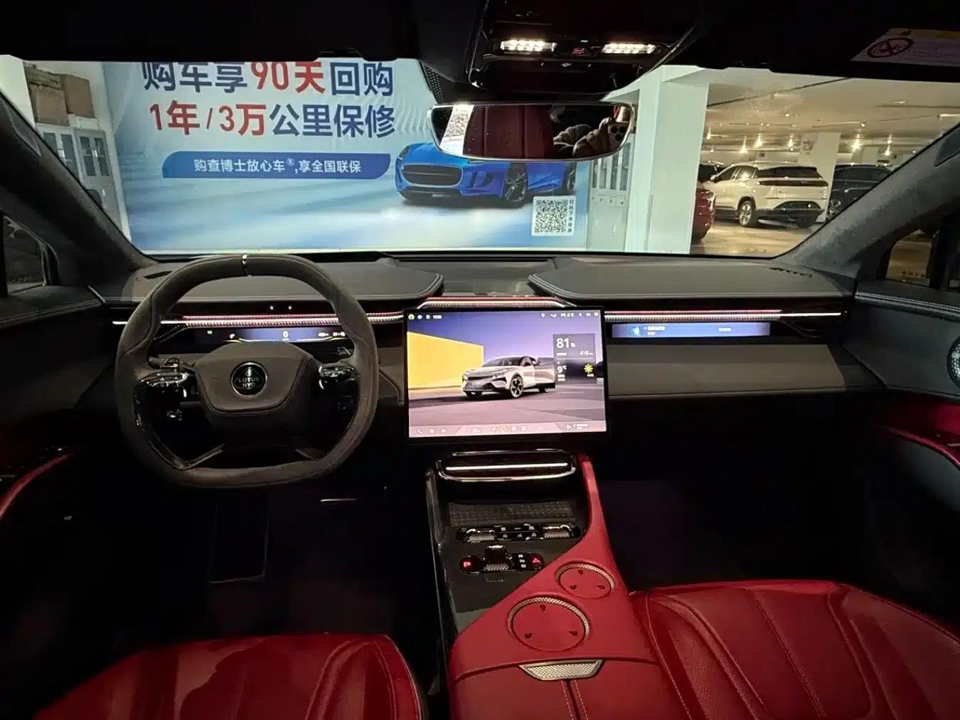 2023 ELETRE S+ — миниатюра 6
