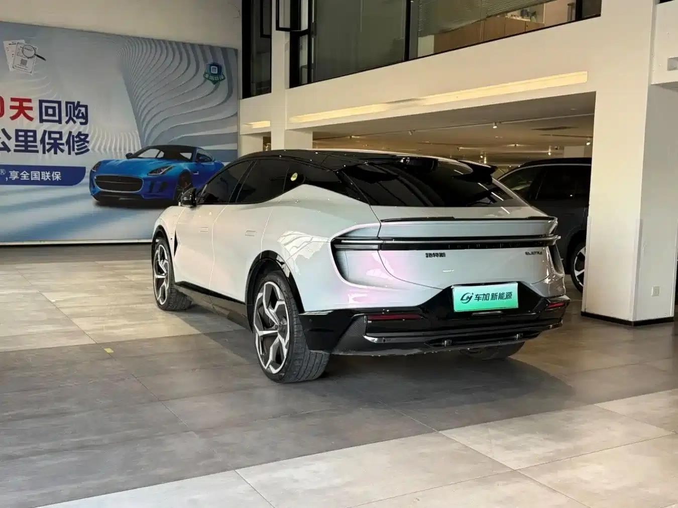 2023 ELETRE S+ — миниатюра 7