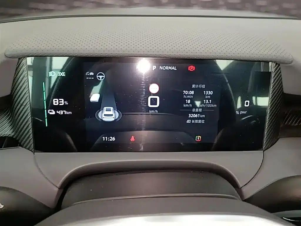 MG ES5 2025 525max Rear-Wheel Drive Intelligent Driving Edition — миниатюра 12