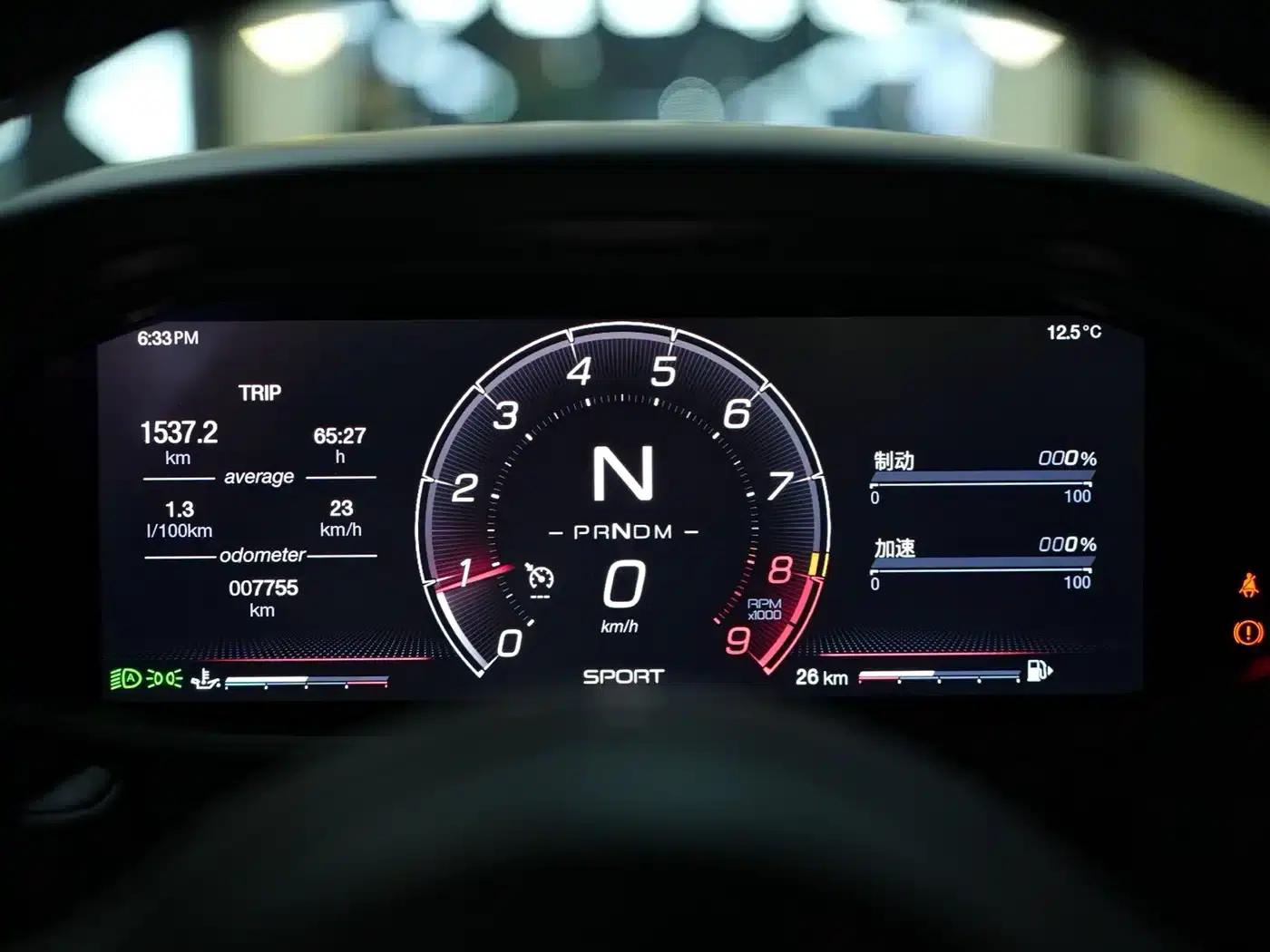 Maserati MC20 2020 3.0T Standard Edition — миниатюра 11