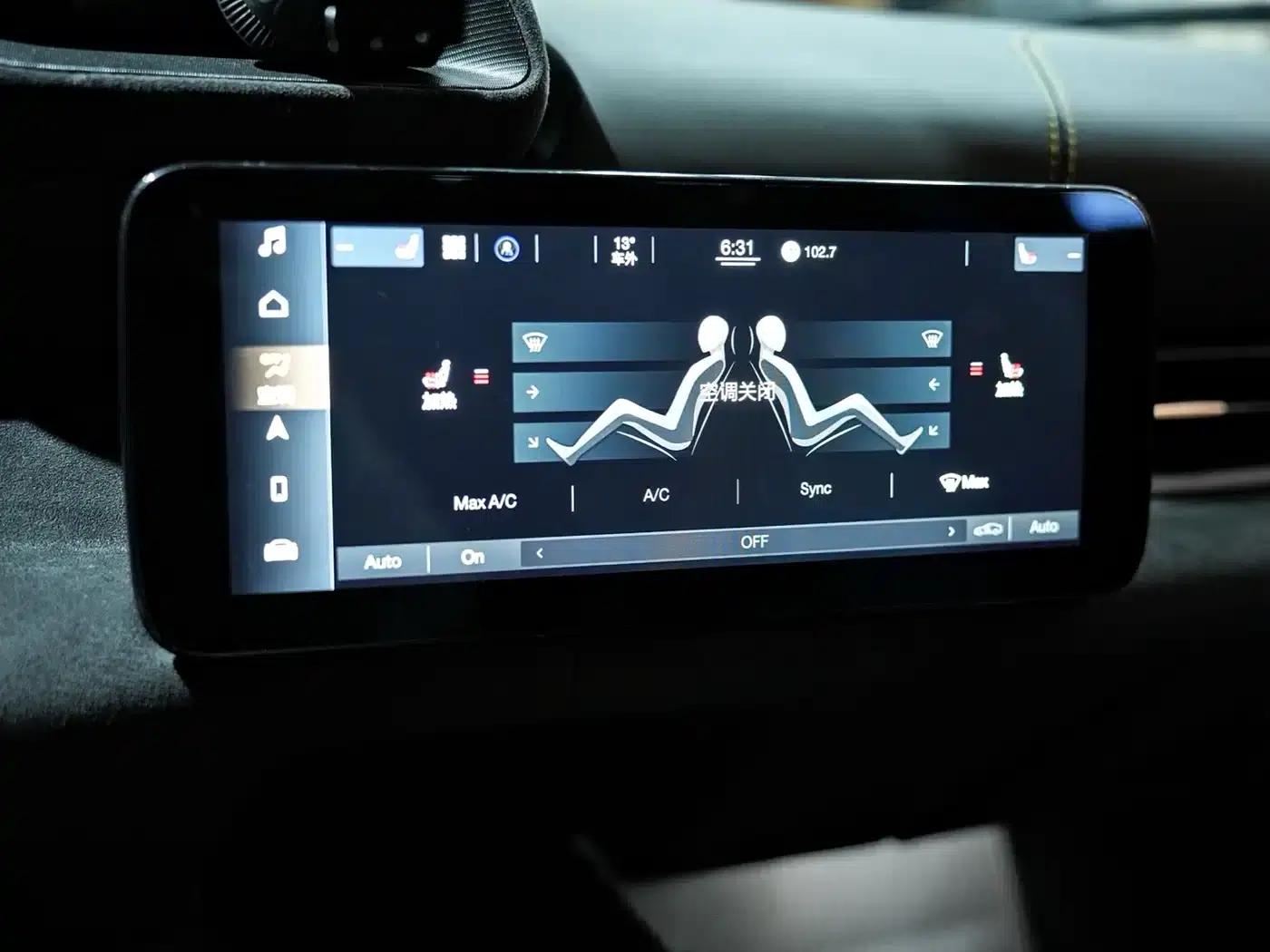 Maserati MC20 2020 3.0T Standard Edition — миниатюра 13