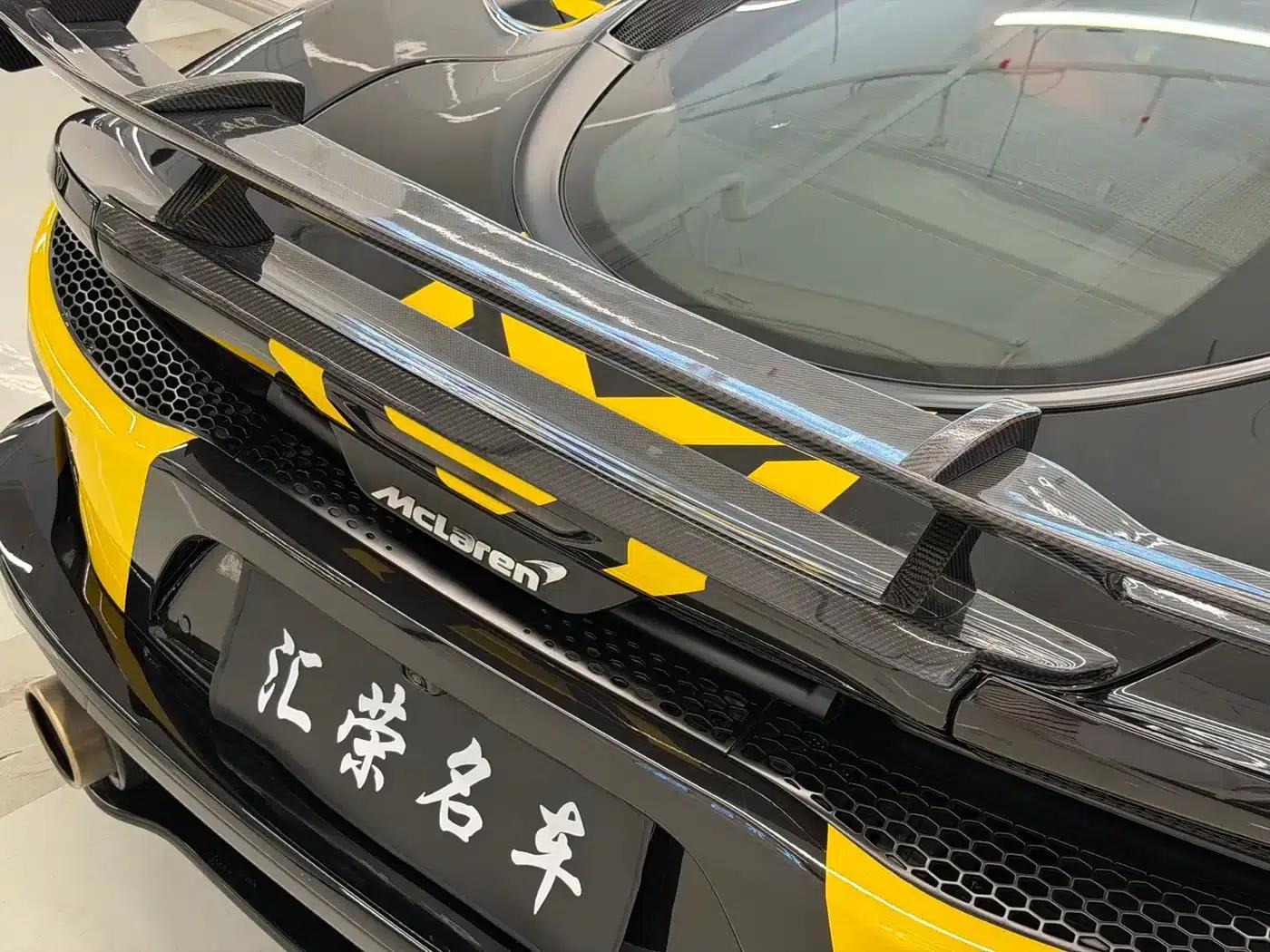 McLaren GT 2019 4.0T Standard Edition — миниатюра 11