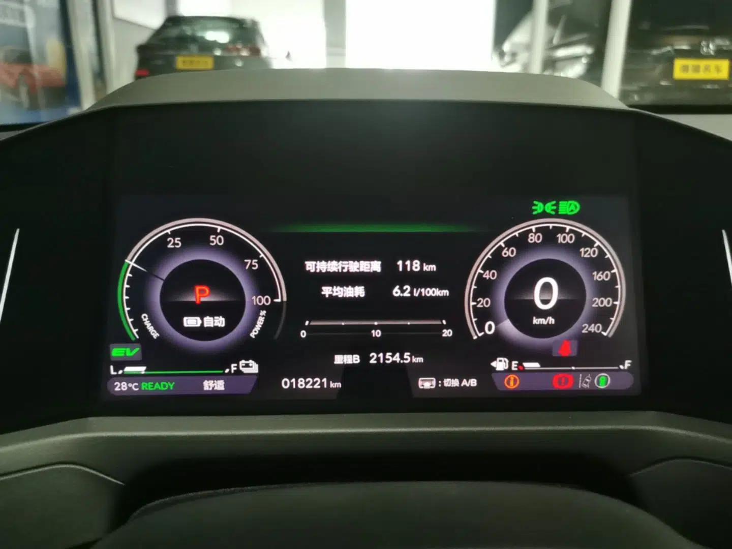 Honda Accord New Energy 2023 2.0L ePHEV Flagship Edition — миниатюра 15