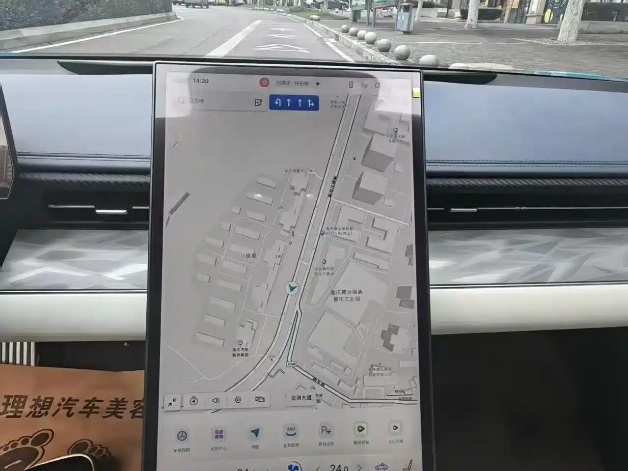 Nezha GT 2023 580 AWD — миниатюра 6