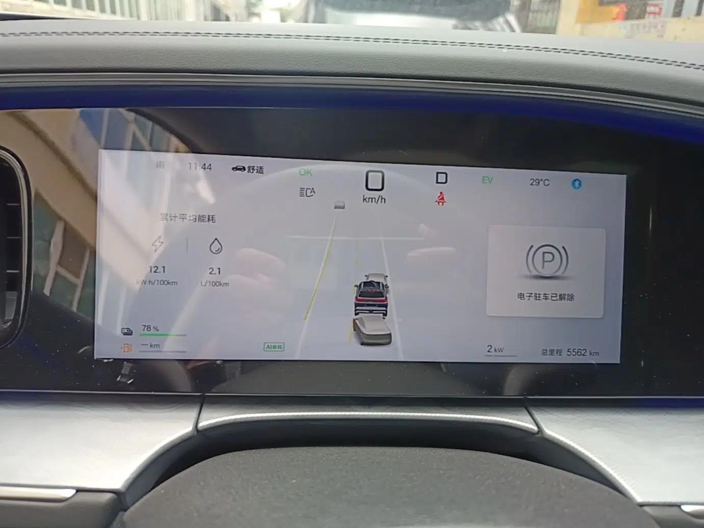BYD Sealion 07 DM-i 2025 150 Flagship+ Edition — миниатюра 15