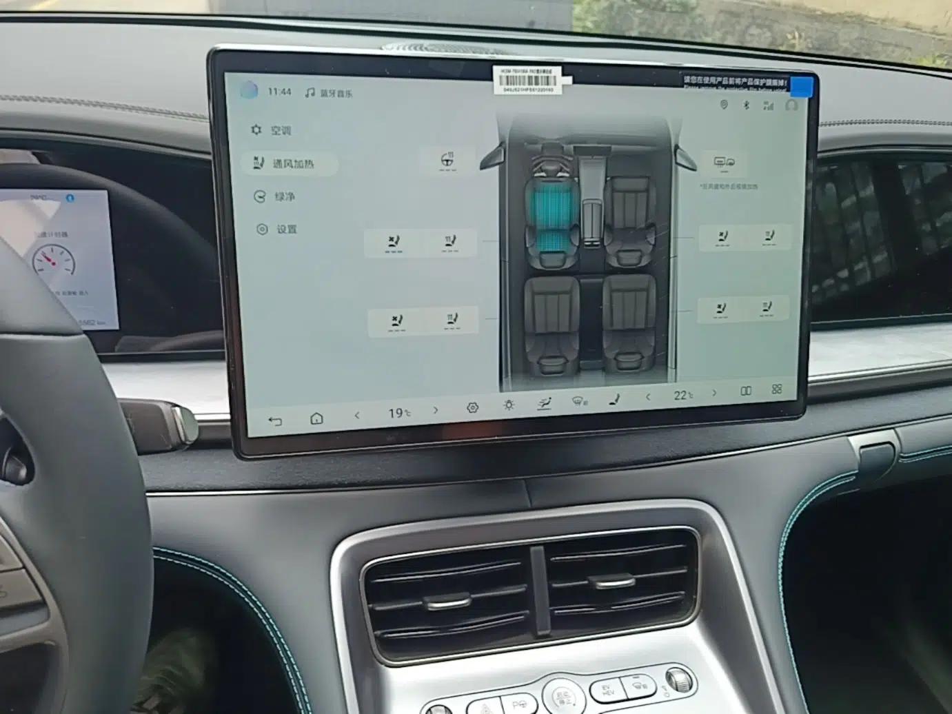 BYD Sealion 07 DM-i 2025 150 Flagship+ Edition — миниатюра 16