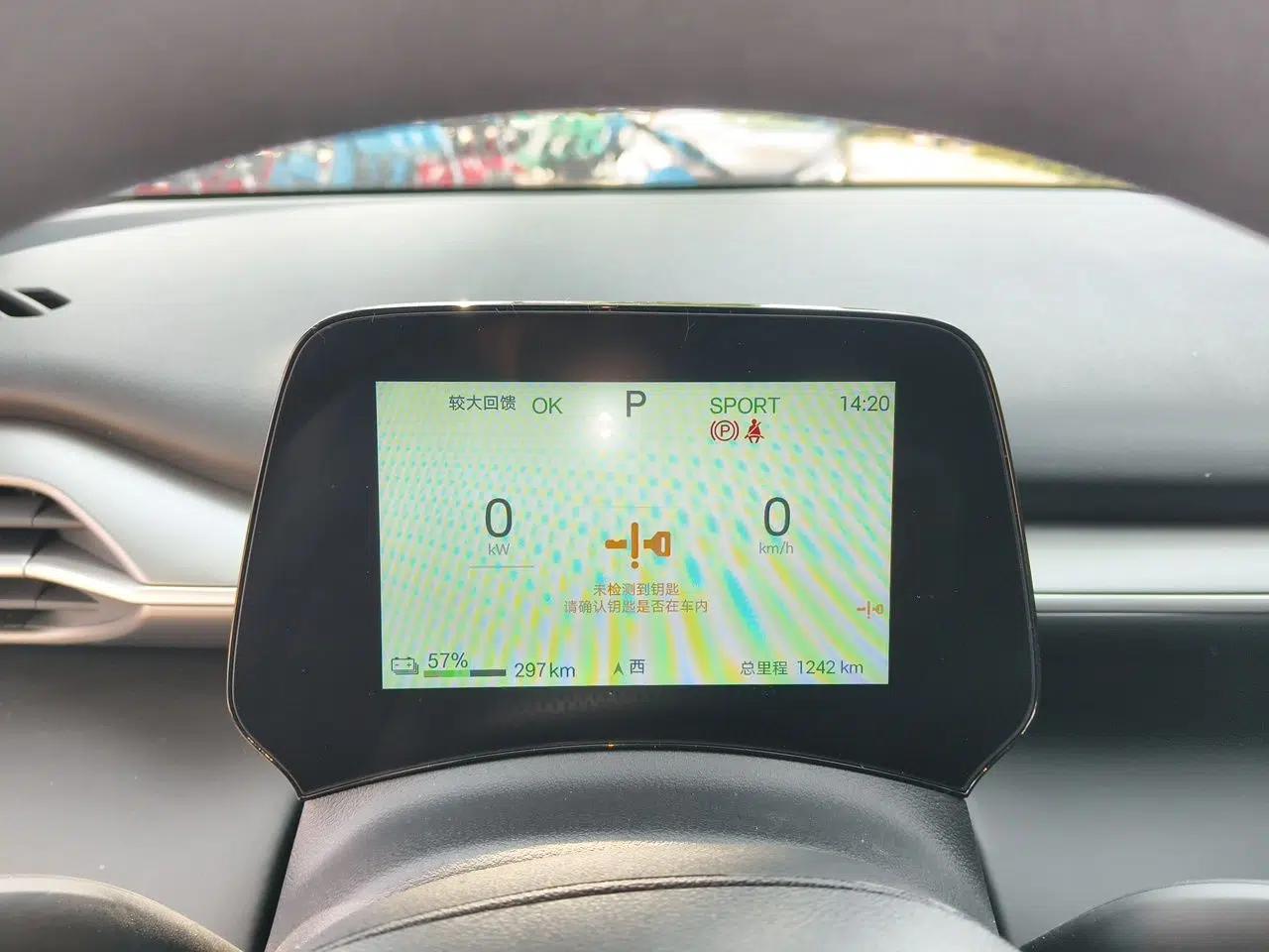 BYD e7 2025 Model 520 Smart Mobility Edition — миниатюра 12