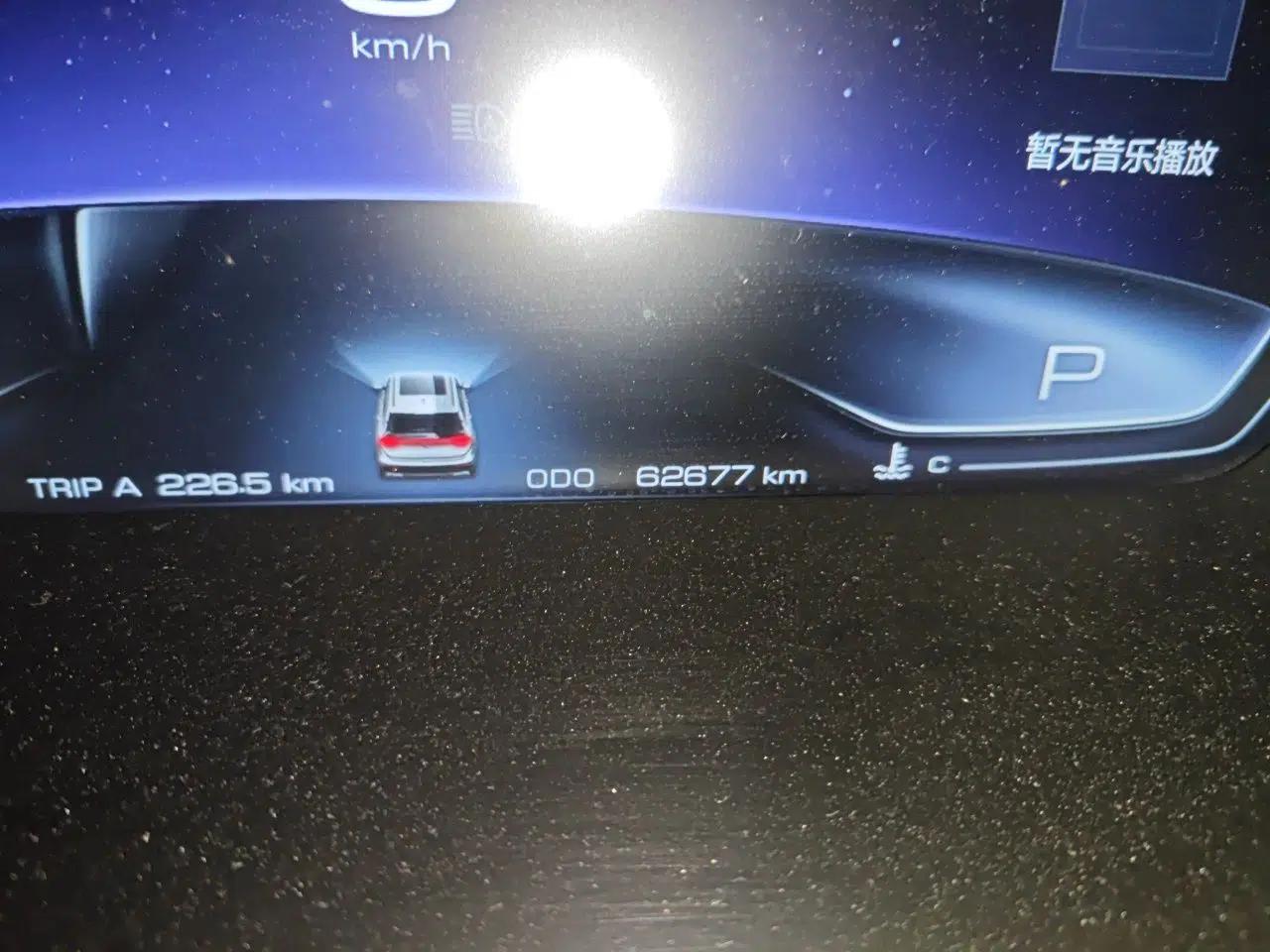 Baojun RS-5 2019 1.5T CVT Intelligent Driving Flagship Edition China V Emission Standard — миниатюра 13