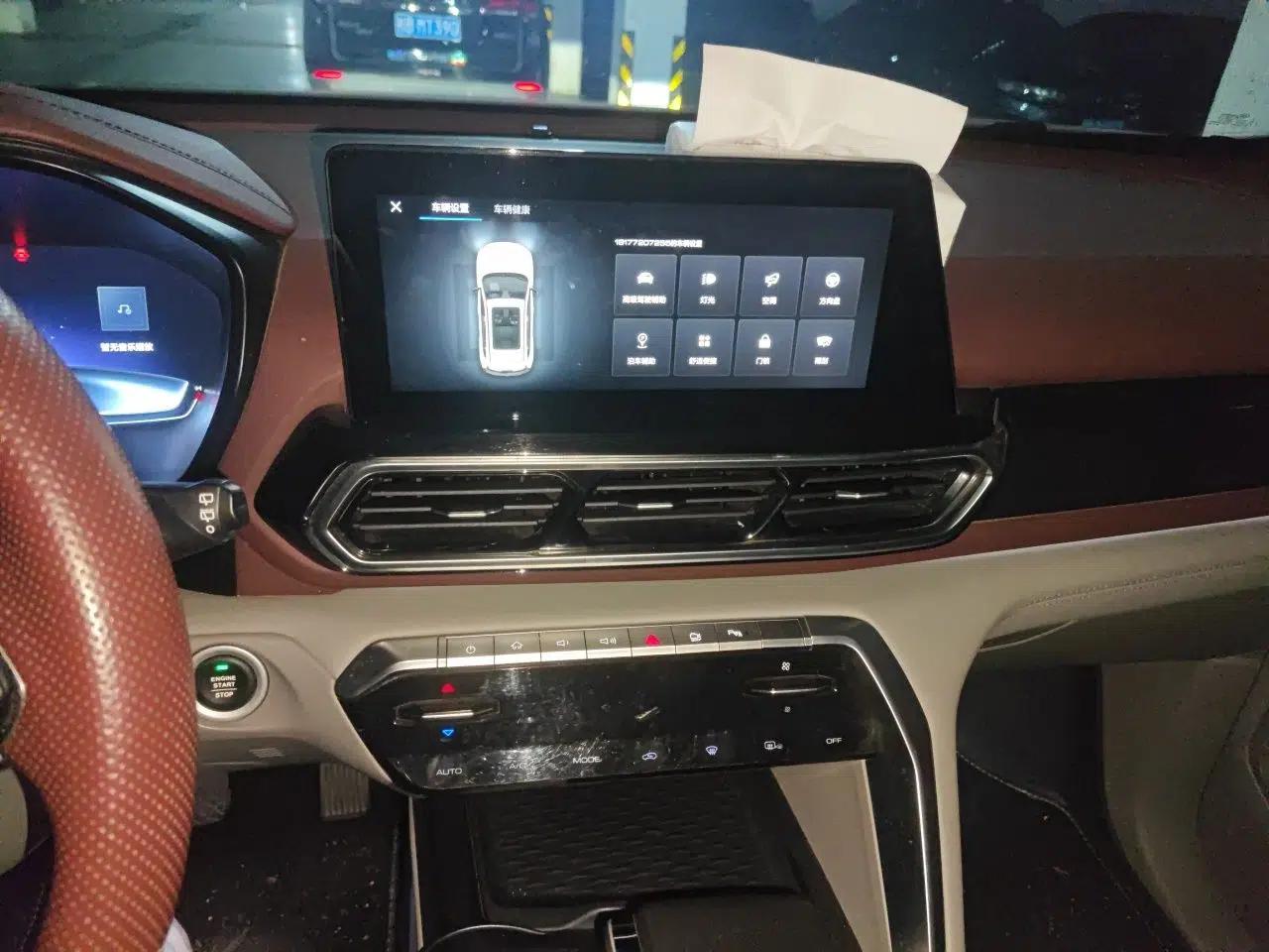 Baojun RS-5 2019 1.5T CVT Intelligent Driving Flagship Edition China V Emission Standard — миниатюра 14
