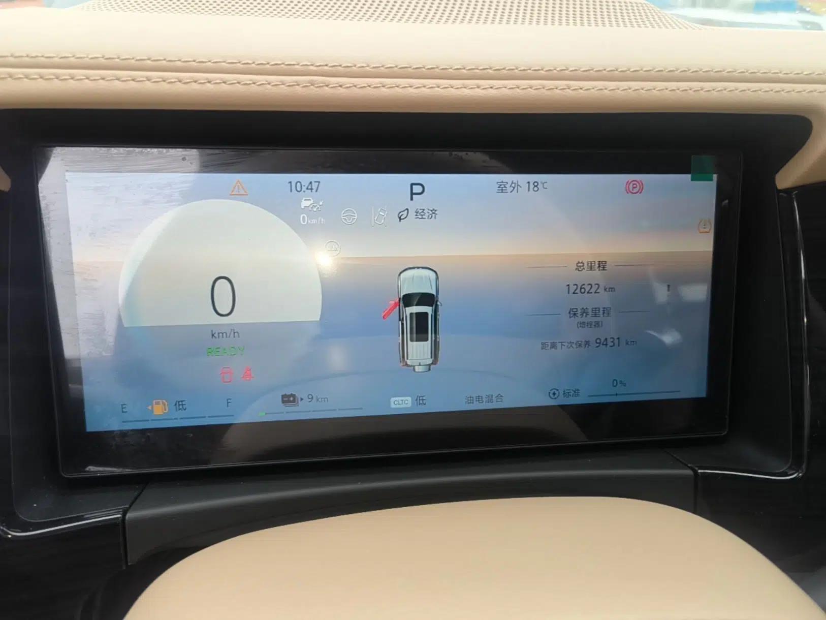 BAIC Off-Road BJ60 Leiting 2024 Magic Electric Drive Advanced Version 5 Seats — миниатюра 15