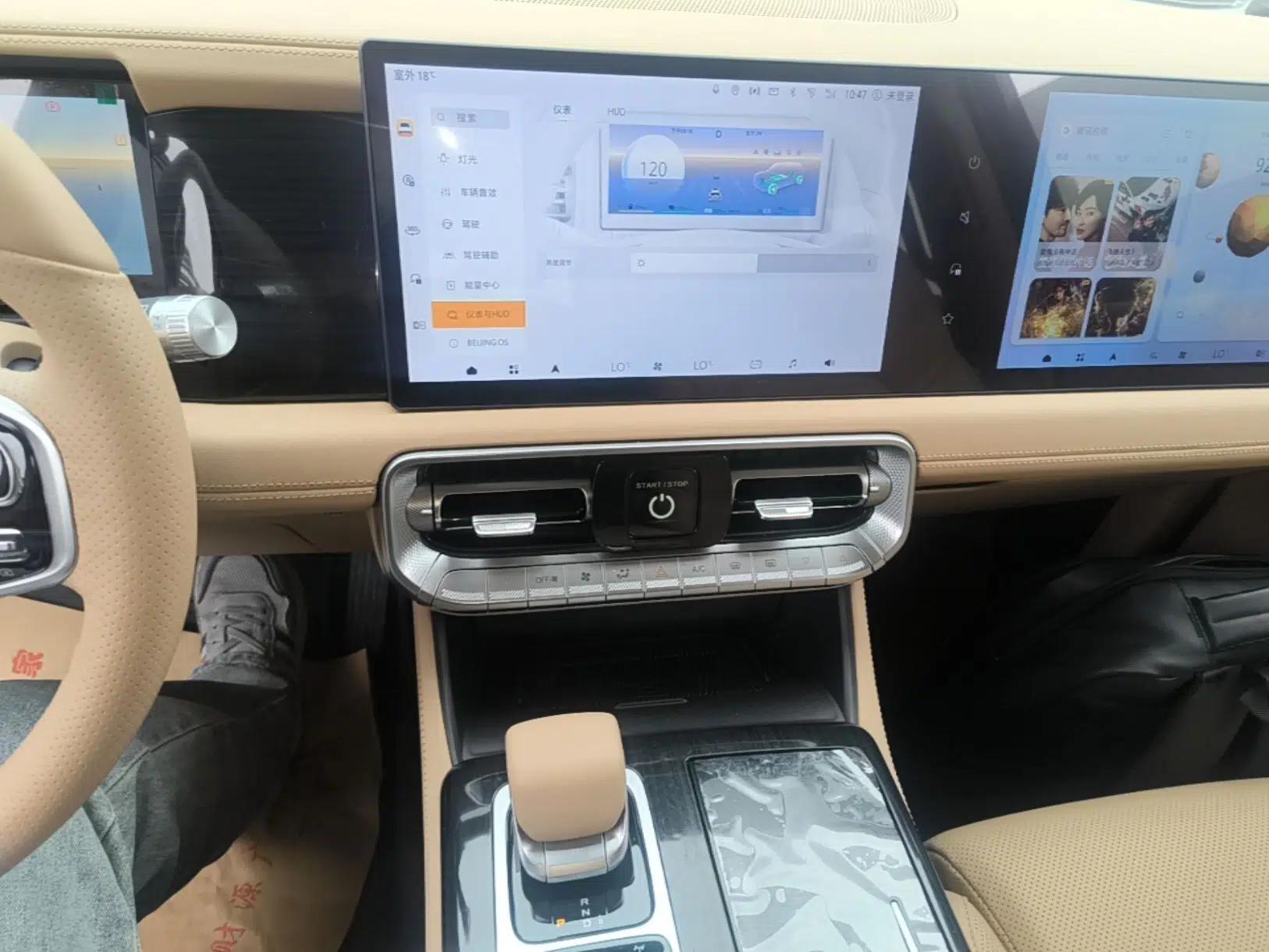 BAIC Off-Road BJ60 Leiting 2024 Magic Electric Drive Advanced Version 5 Seats — миниатюра 16