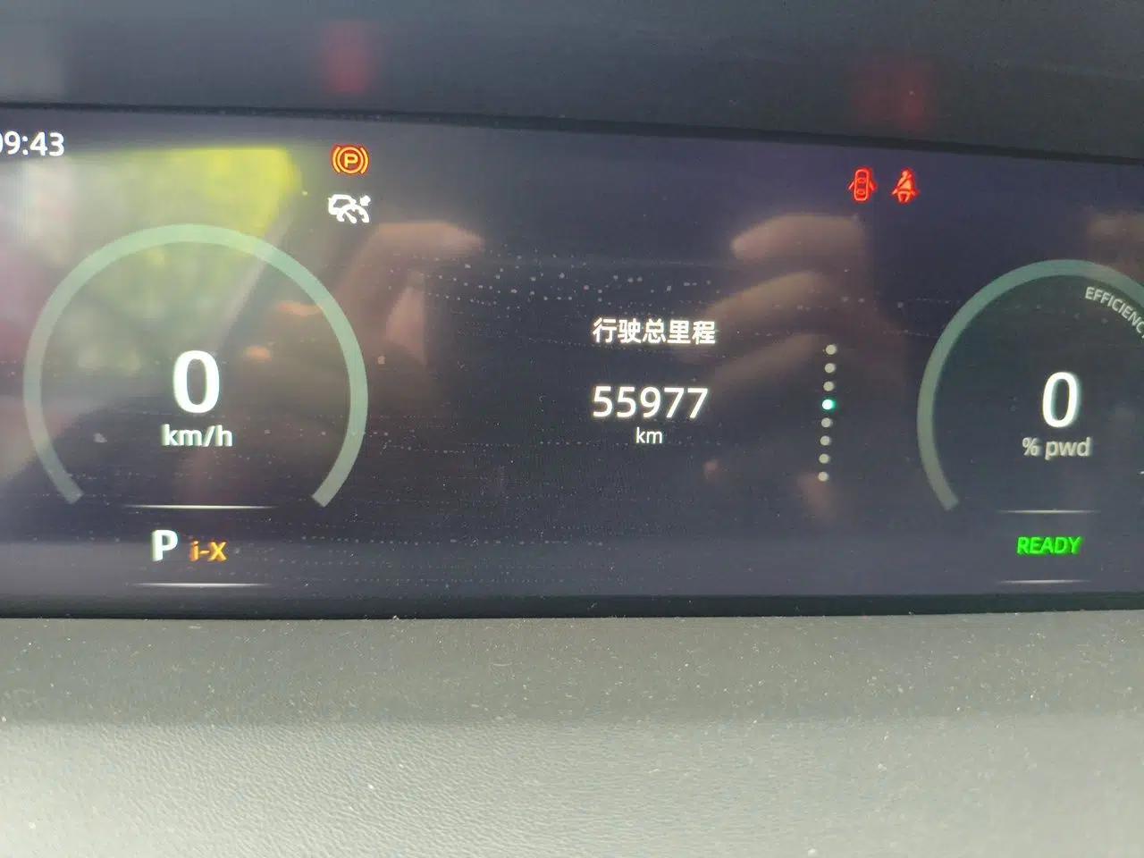 CHANGAN UNI-K iDD 2022 Blue Whale iDD 130km 1.5T Excellence Model — миниатюра 13