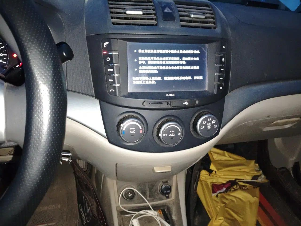 CHANGAN Alsvin V5 2012 1.5L Manual Dream Edition — миниатюра 14