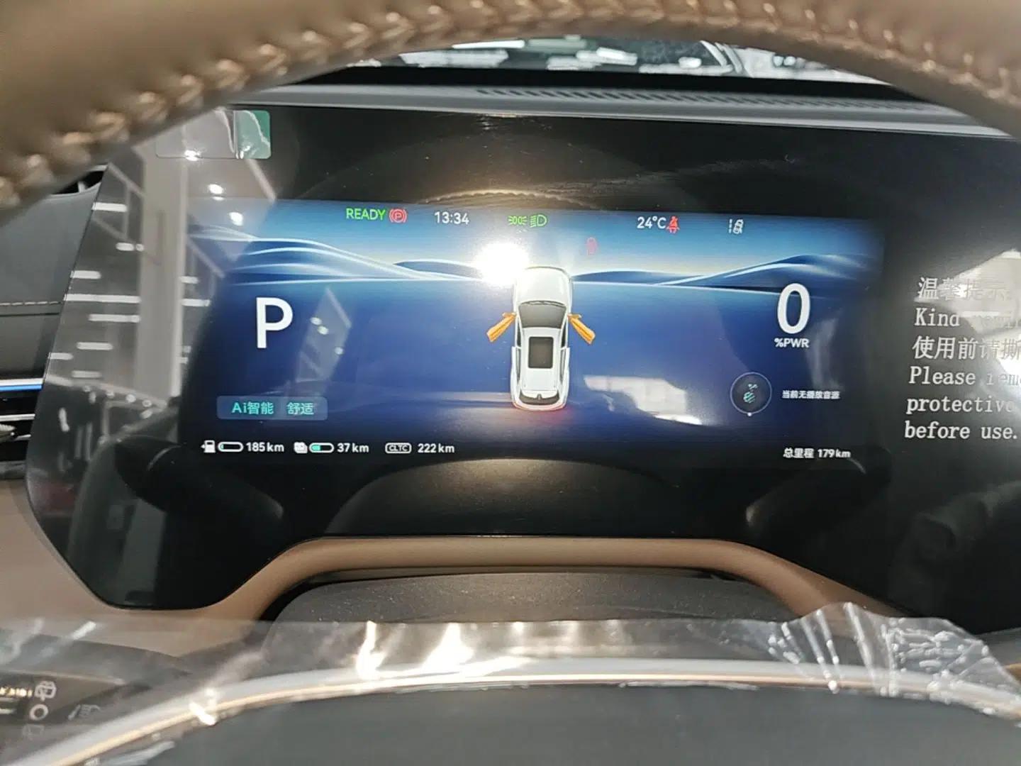 CHANGAN CS55PLUS PHEV 2026 Model, Smart New Blue Whale 125km Zhiyue Version — миниатюра 14