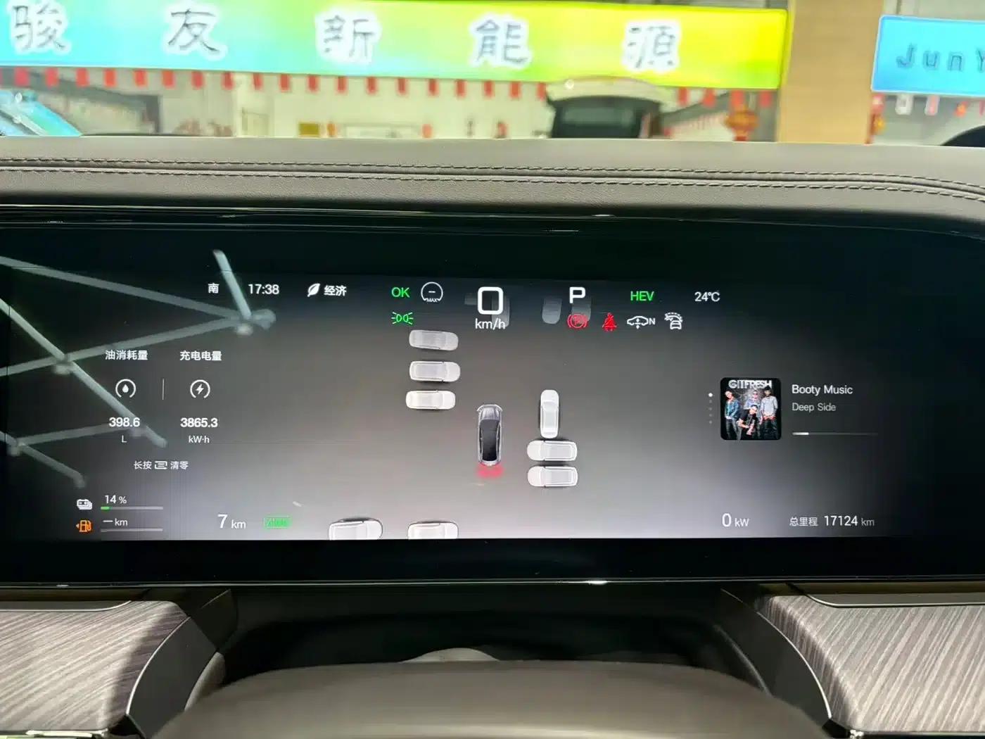 Denza Z9 2024 Model 1100km AWD Max Edition — миниатюра 2