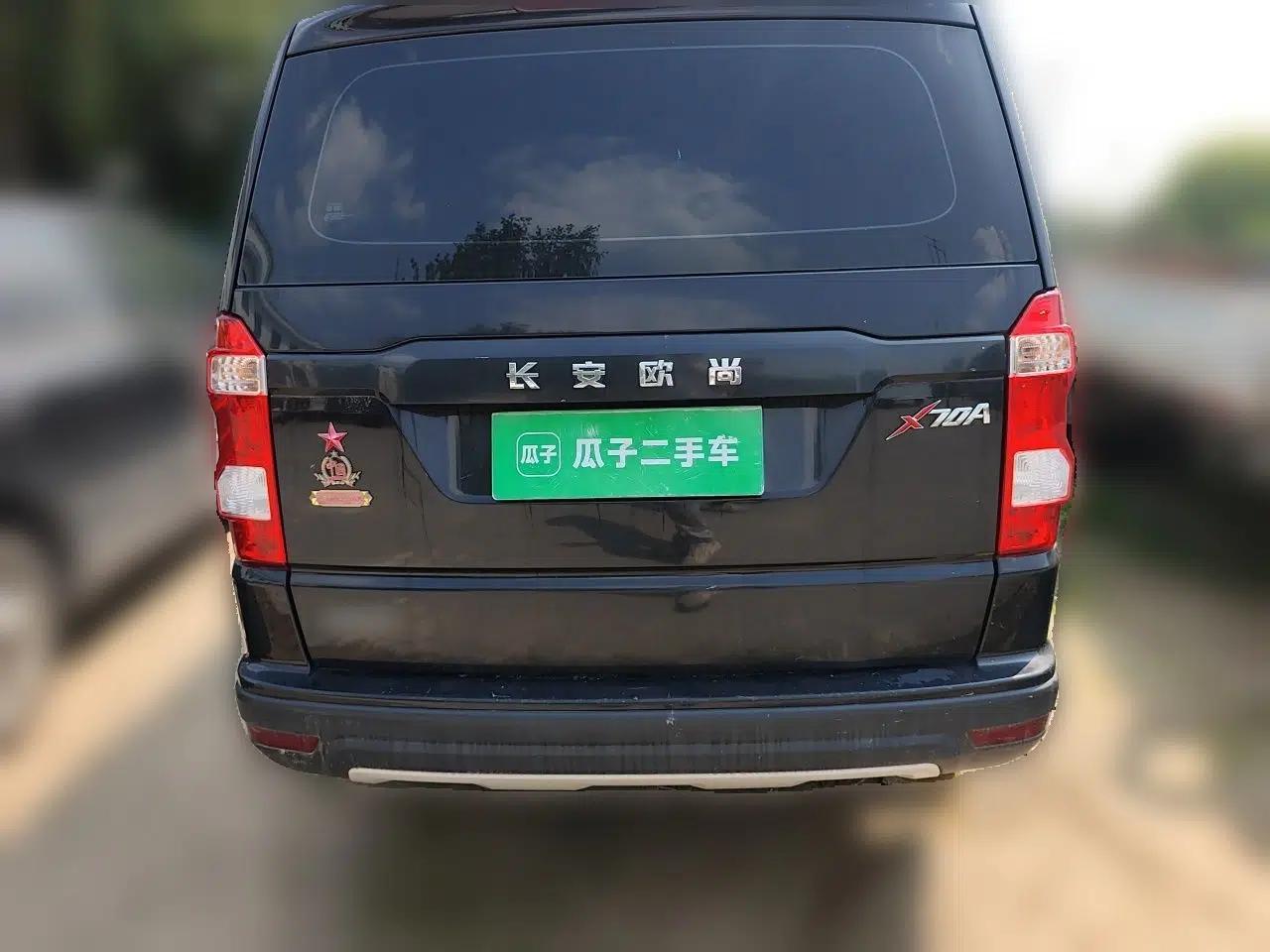 CHANGAN OSHAN X70A 2020 1.5L Manual Base Version — миниатюра 5