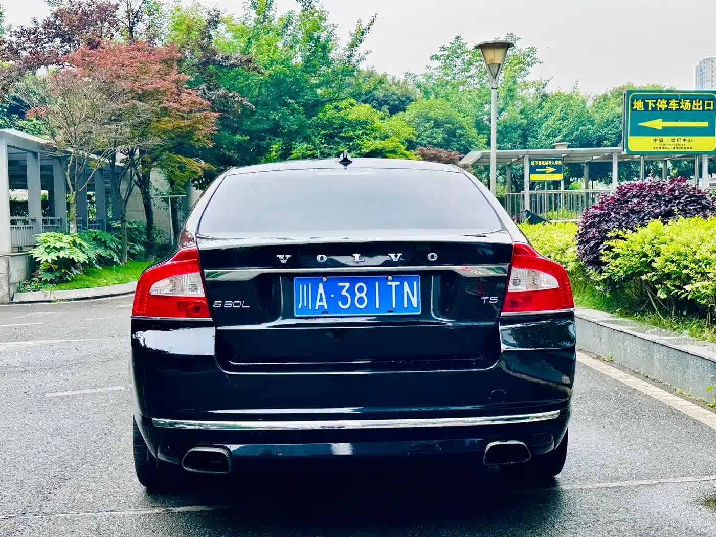 2014 Volvo S80L 2.0T T5 Inscription Executive Edition — миниатюра 5