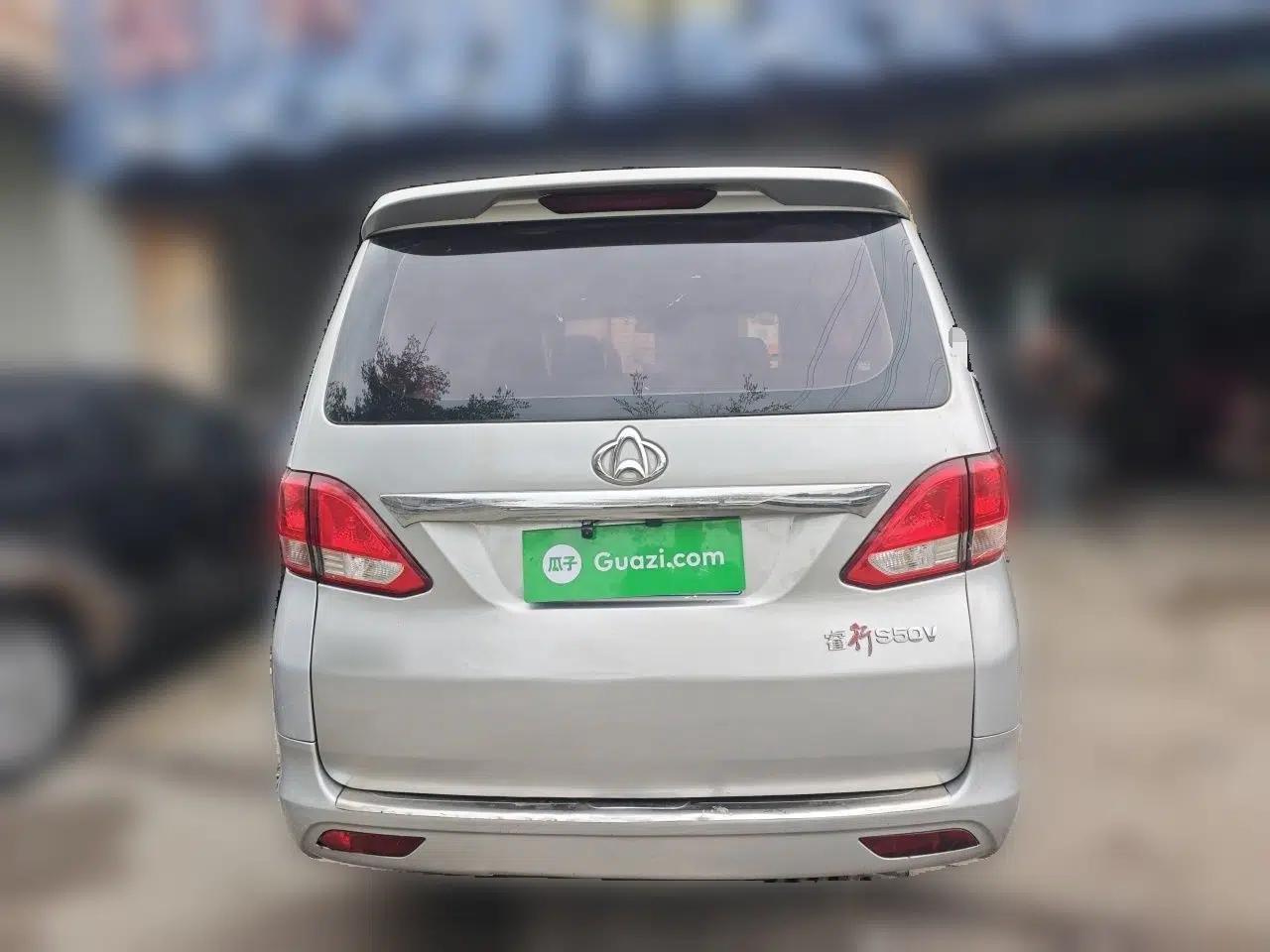 CHANGAN KAICHENG Ruixing S50 2017 S50V 1.5L Manual Logistics Version I China V Standard — миниатюра 5