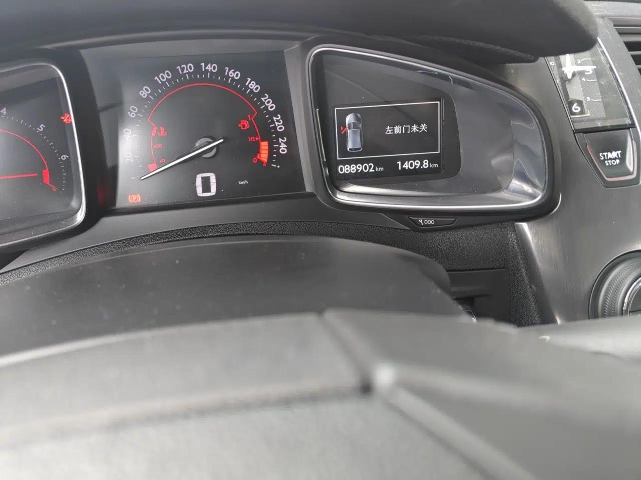 DS 5 2014 1.6T Luxury Edition THP160 — миниатюра 13
