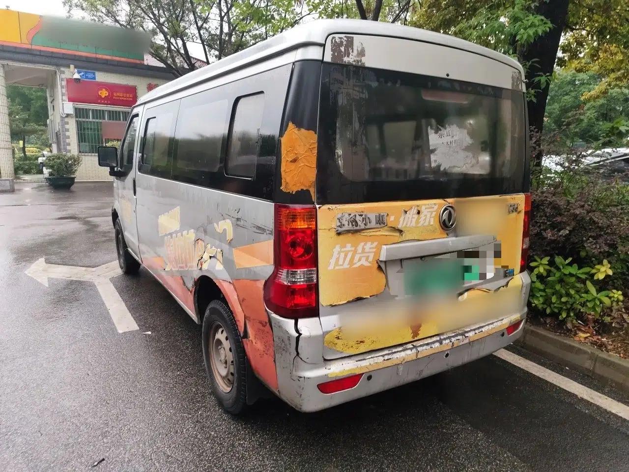 Dongfeng Xiaokang EC36 2021 Standard Model Guoxuan Hi-Tech Battery — миниатюра 4