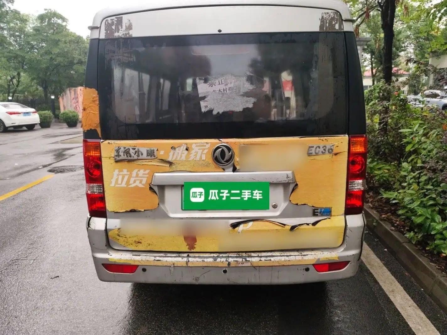 Dongfeng Xiaokang EC36 2021 Standard Model Guoxuan Hi-Tech Battery — миниатюра 5