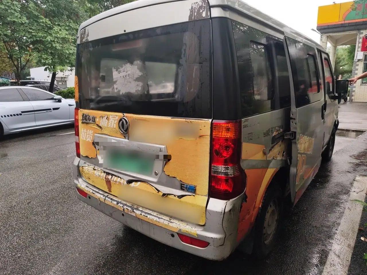 Dongfeng Xiaokang EC36 2021 Standard Model Guoxuan Hi-Tech Battery — миниатюра 6