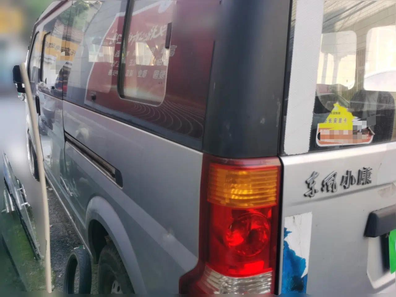Dongfeng Xiaokang C36 2015 1.5L Base Version DK15-06 — миниатюра 4