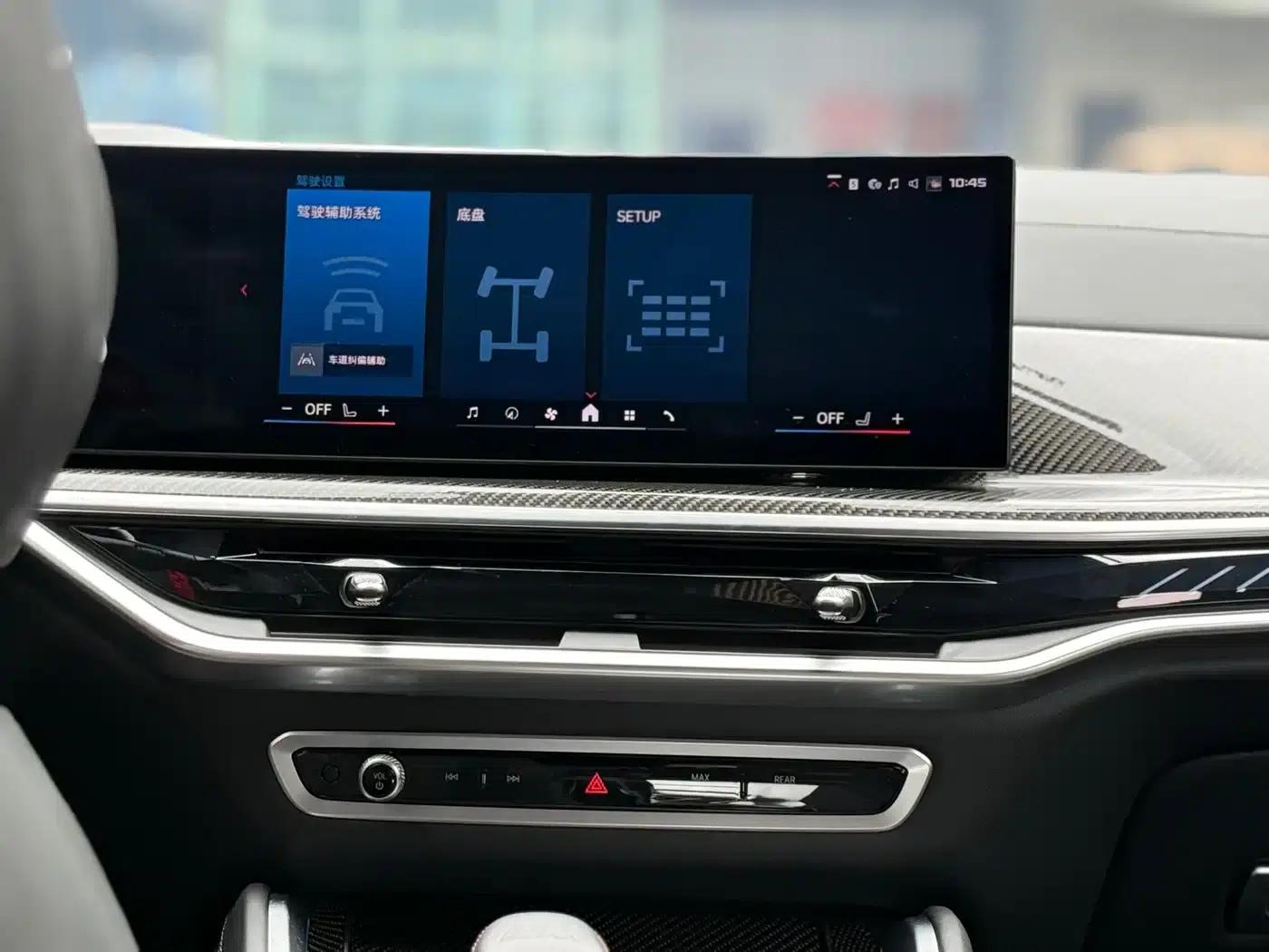 2023 BMW X5 M Competition — миниатюра 11