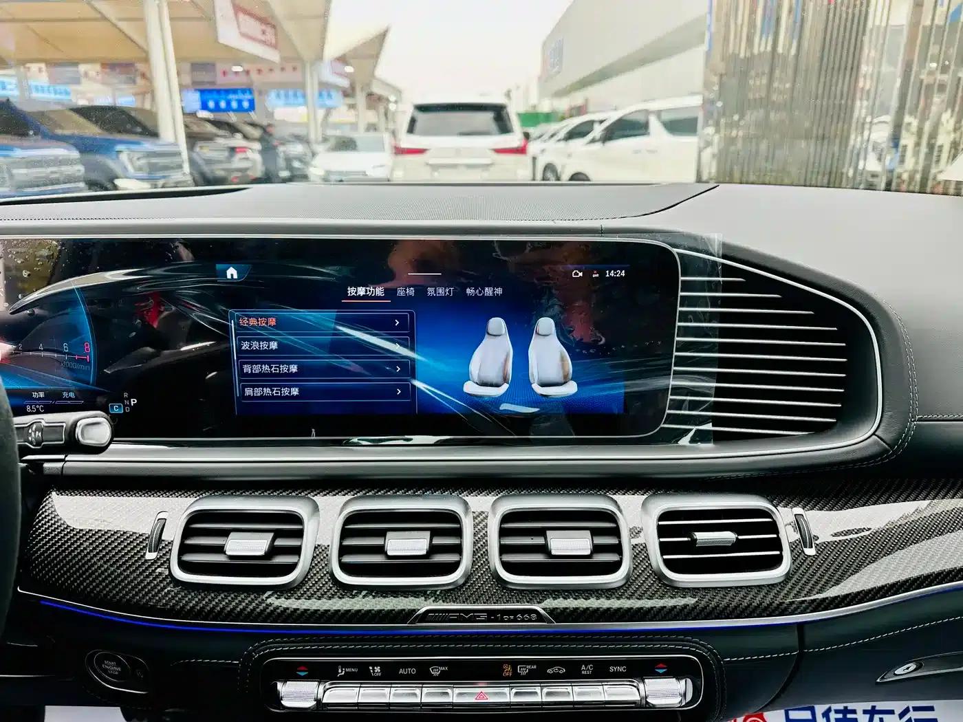 2024 Mercedes-Benz GLS AMG 63 4MATIC+ — миниатюра 10